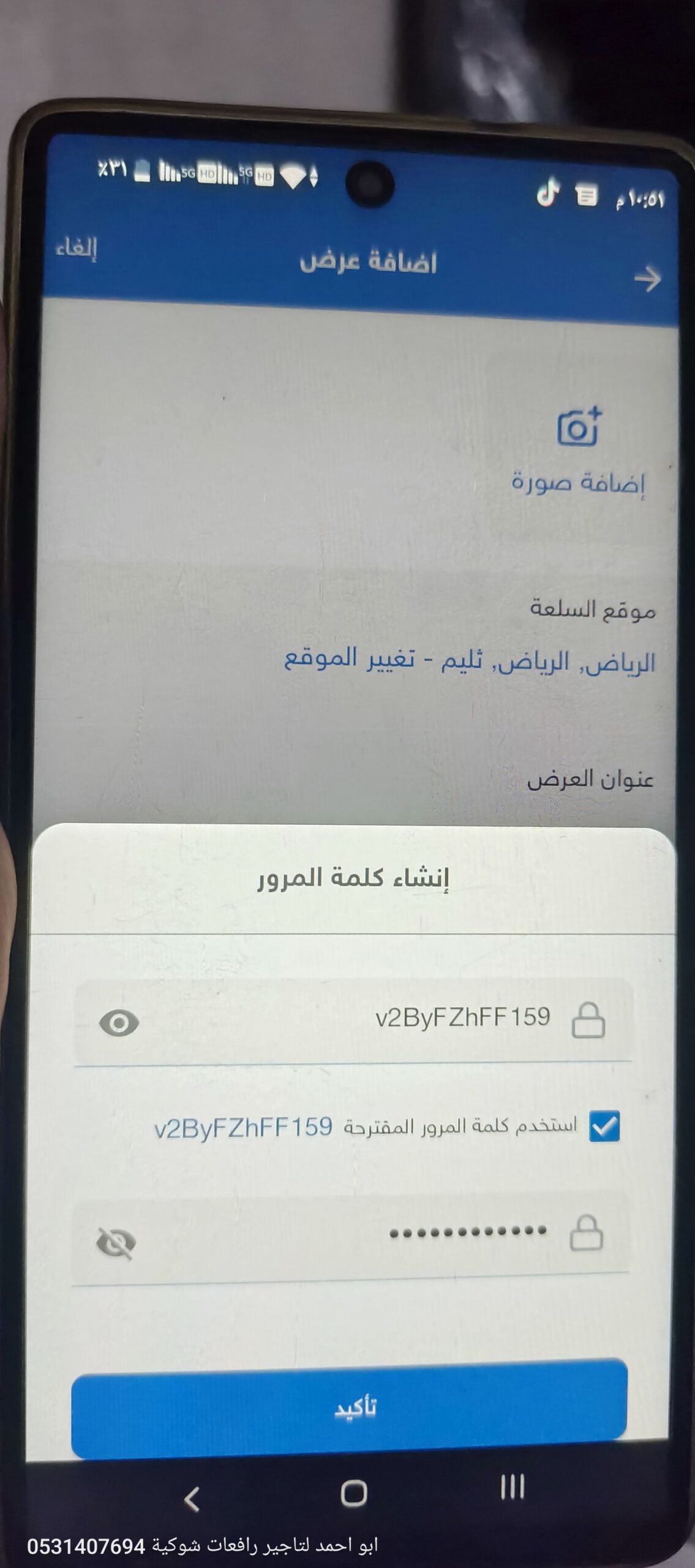 سيزرلفت مانلفت رافعة شوكية فوركلفت كرين شيول بوبكا