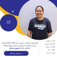 88bb6b31-9426-4acc-8995-45168b517251