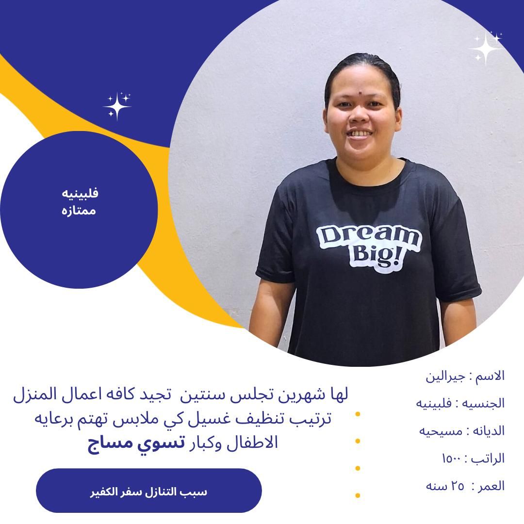 خدمات للتنازل لتواصل واتساب 0550860739