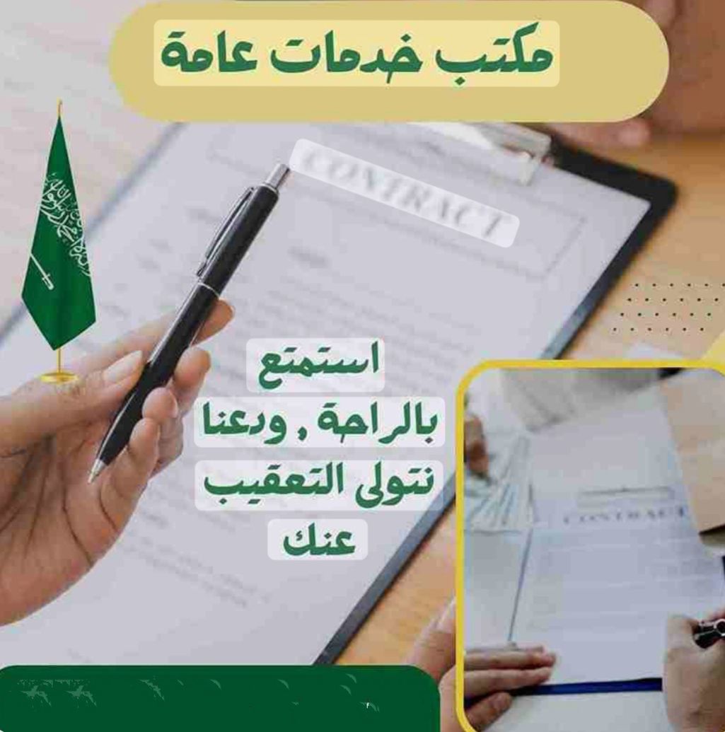 استخراج تصاريح زواج