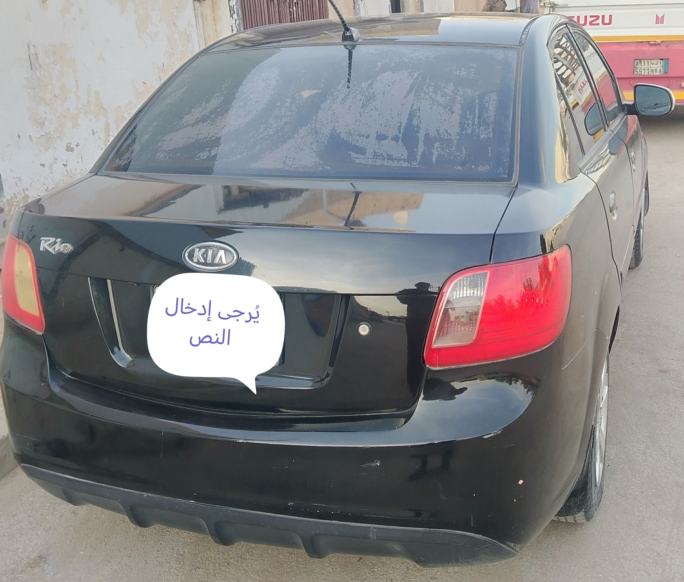 الرياض حي اليمامة