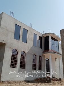 زجاج سكريت جازان جيزان