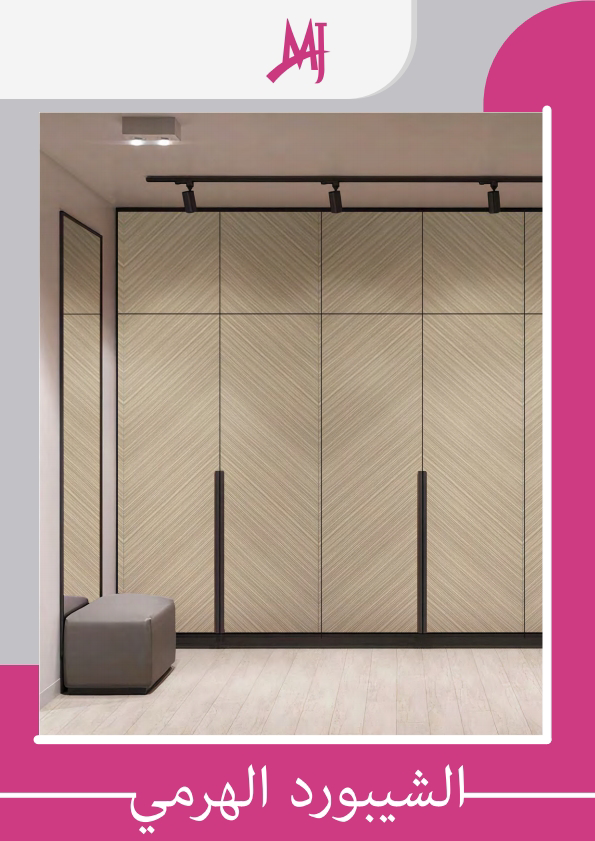 معلم دهانات المدينة المنورة