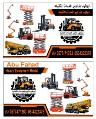 91b65e3a-2801-4866-ac03-abf68a0205d7