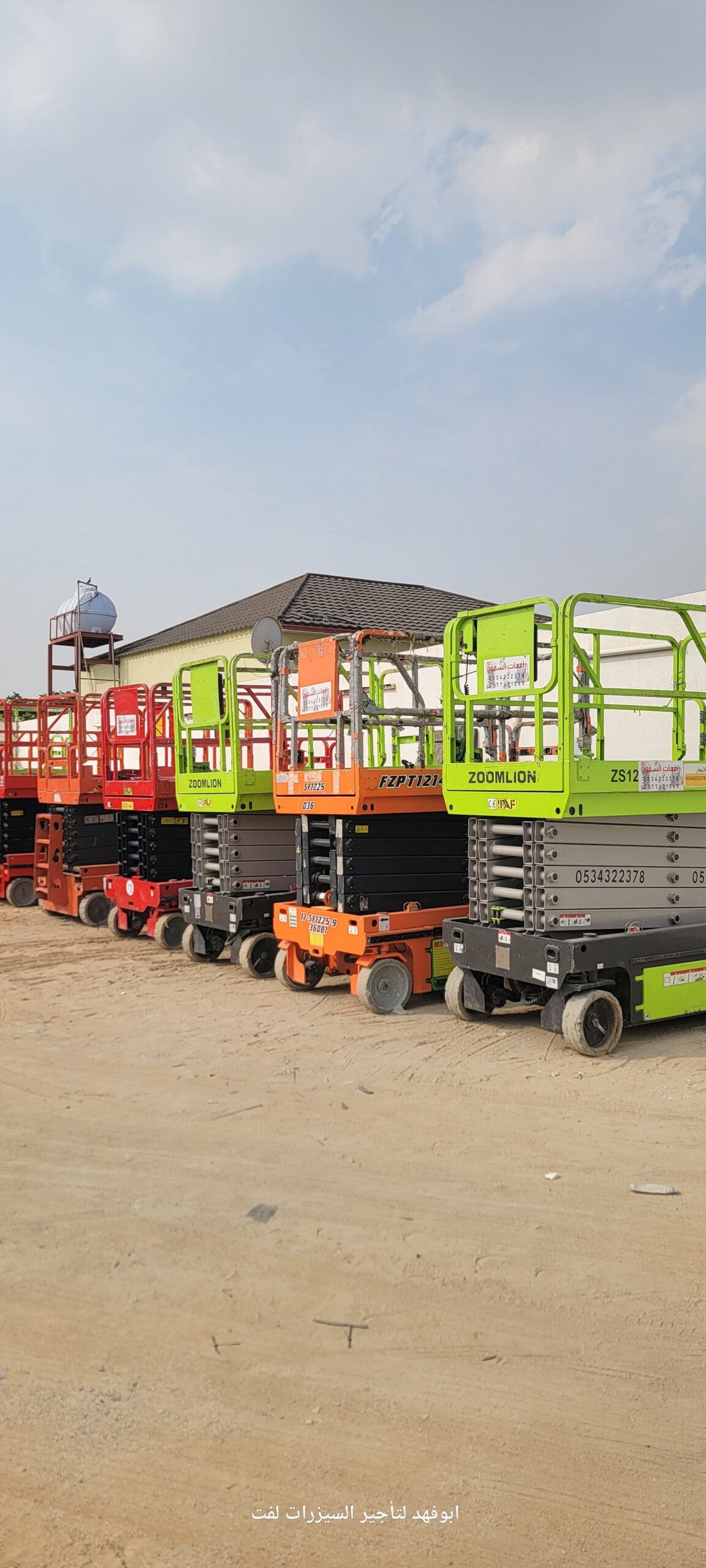 متوفرات سيزرات لفت كل المقاسات واسعار مناسبه سيزرا