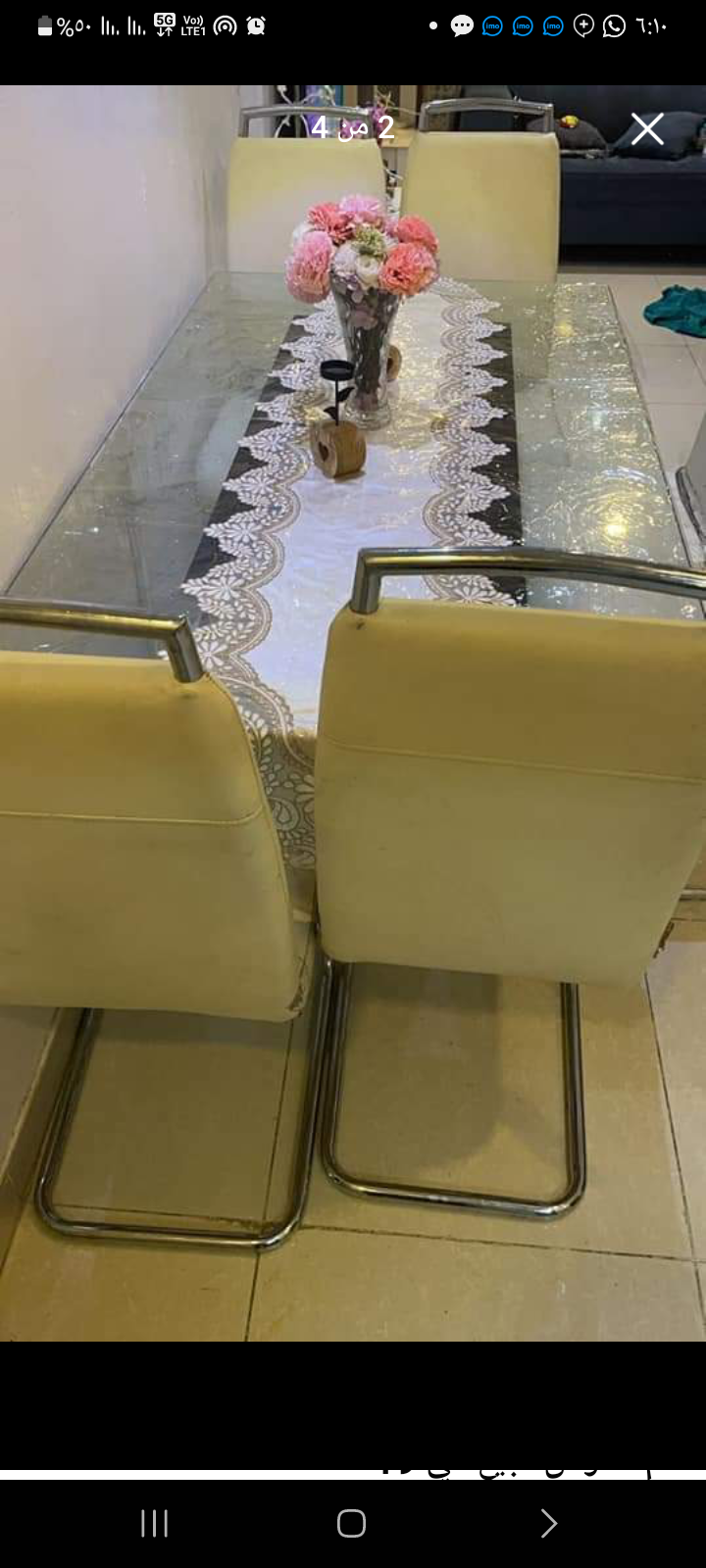 الرياض الدار البيضاء