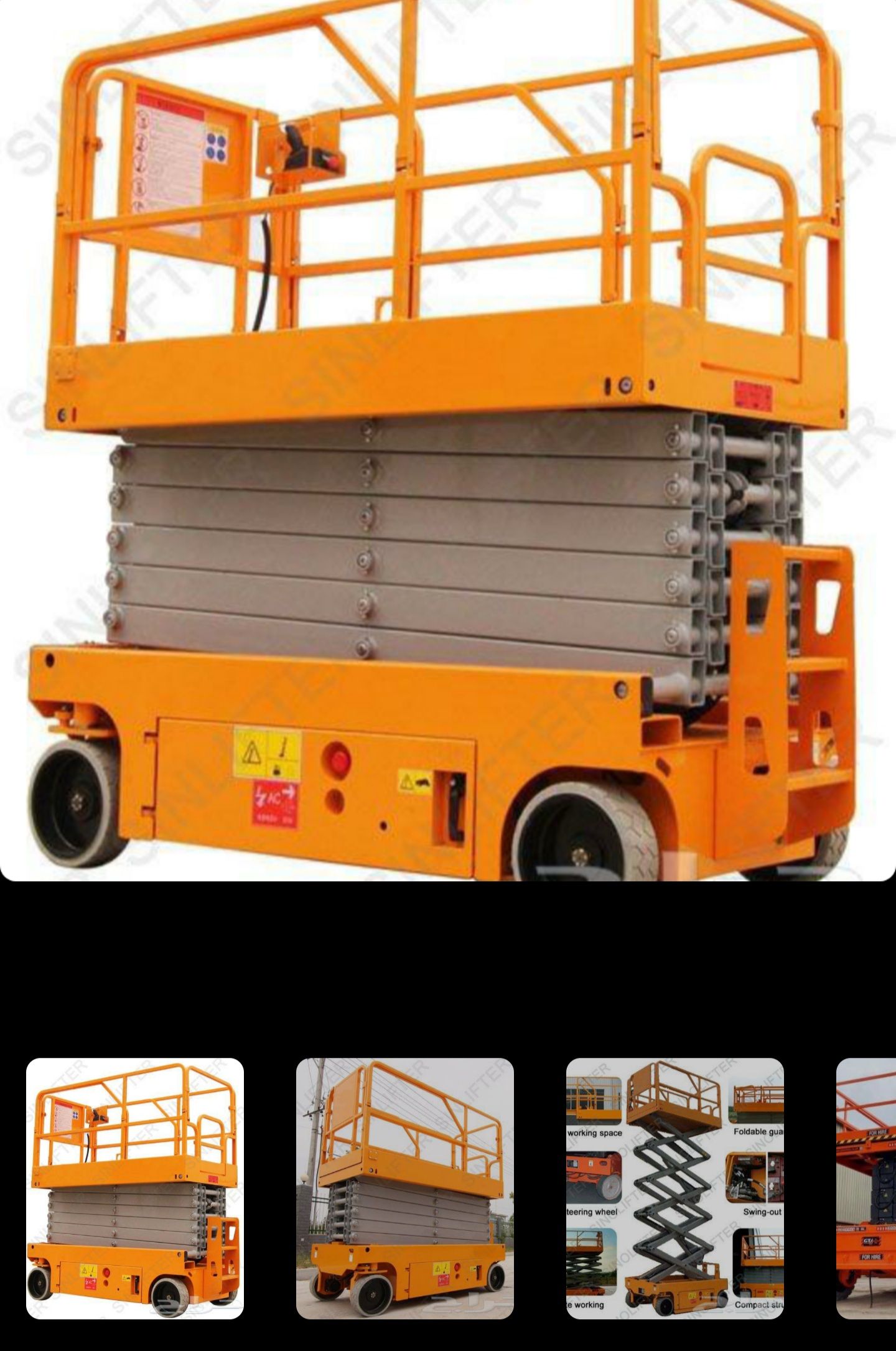 سيزر لفت ومان لفت ورافعه شوكية للايجار اسعار مناسب