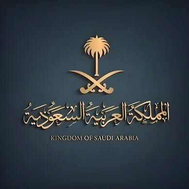 مكتب انجاز للخدمات العامه