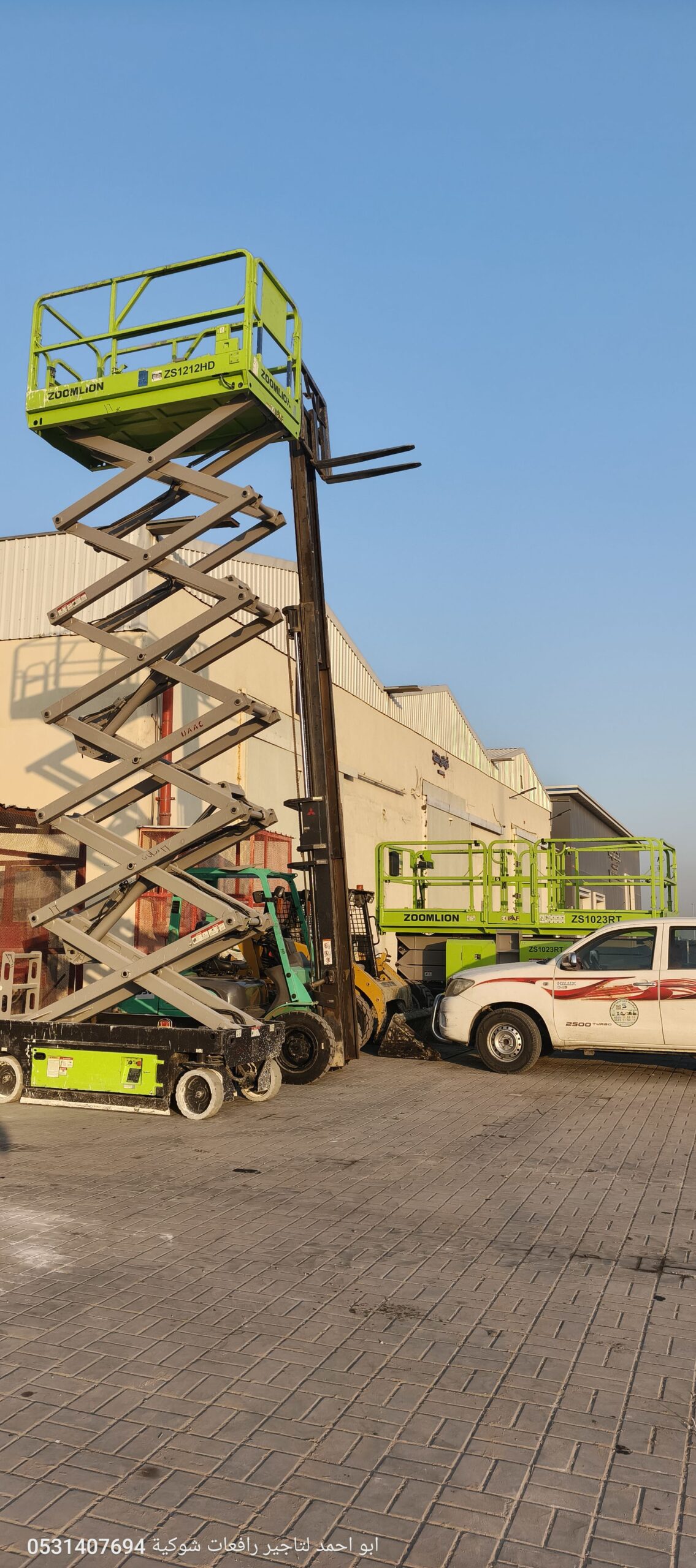 رافعة شوكية جيسبي تلسكوبية تليهندر جي سي بي 17متر