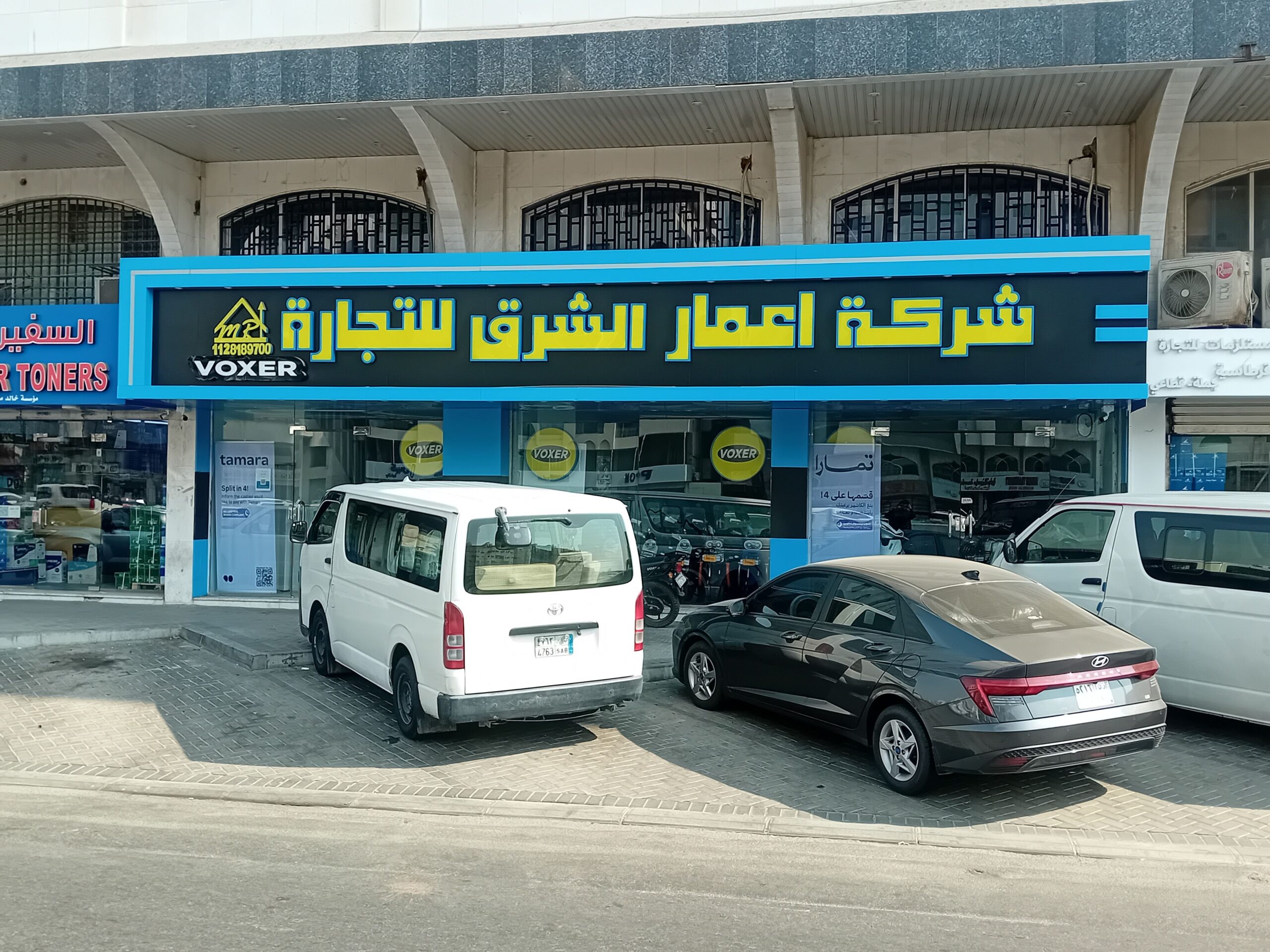 الامير ماجد مطعم كبري فلسطين