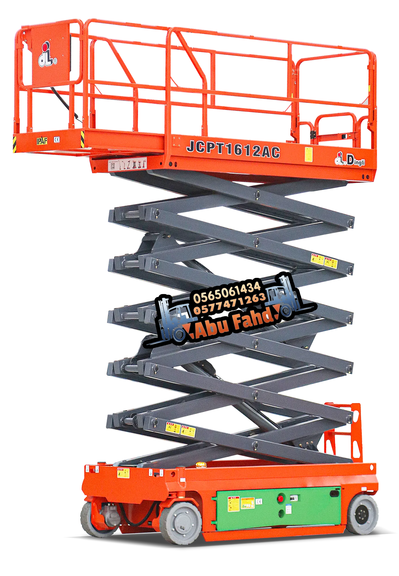 سيزرلفت 10متر كهرباء للايجار اليومي والاسبوعي والش