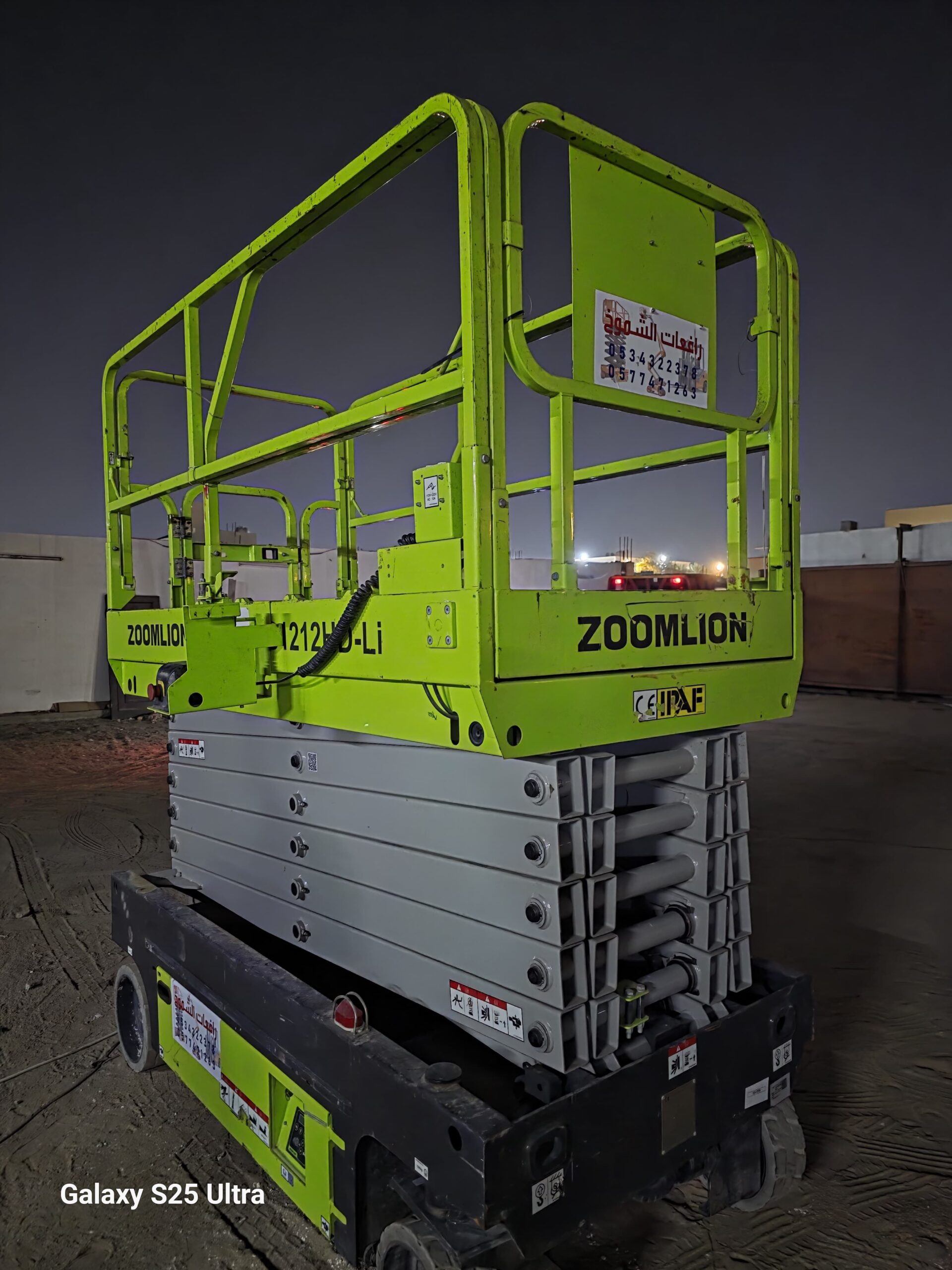 سيزرلفت8متر للايجار موديل حديث باسعار مناسبة اوراق