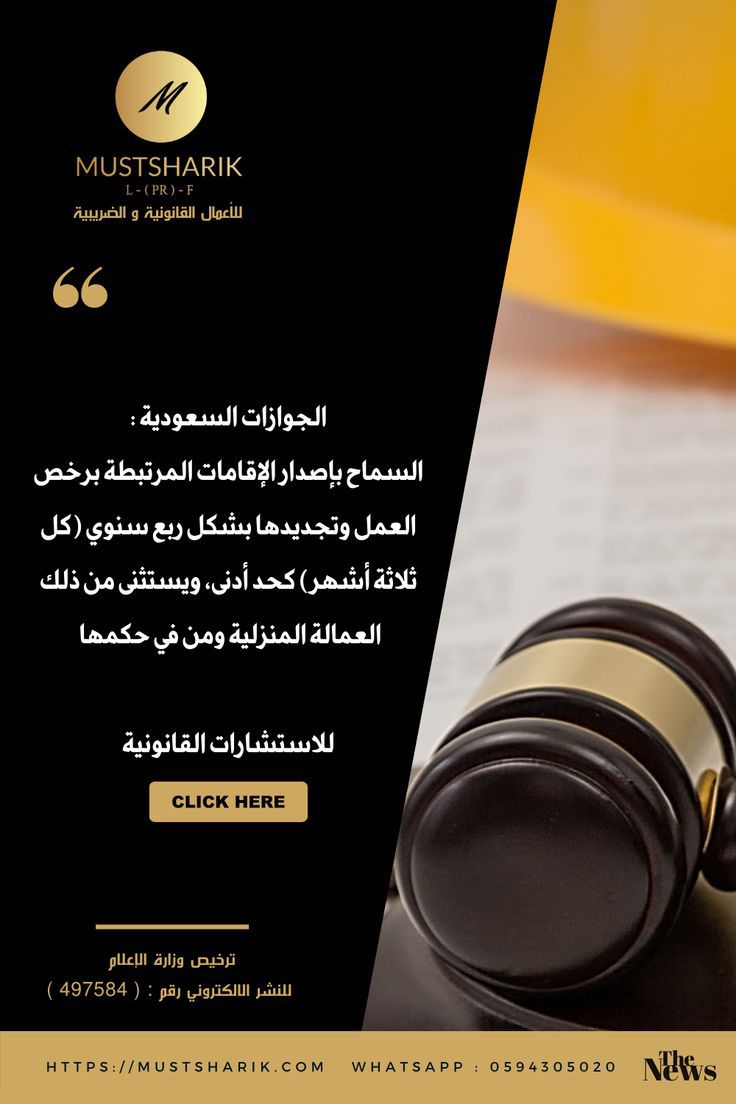 مكتب استخراج تصاريح زواج استخراج موافقه زواج