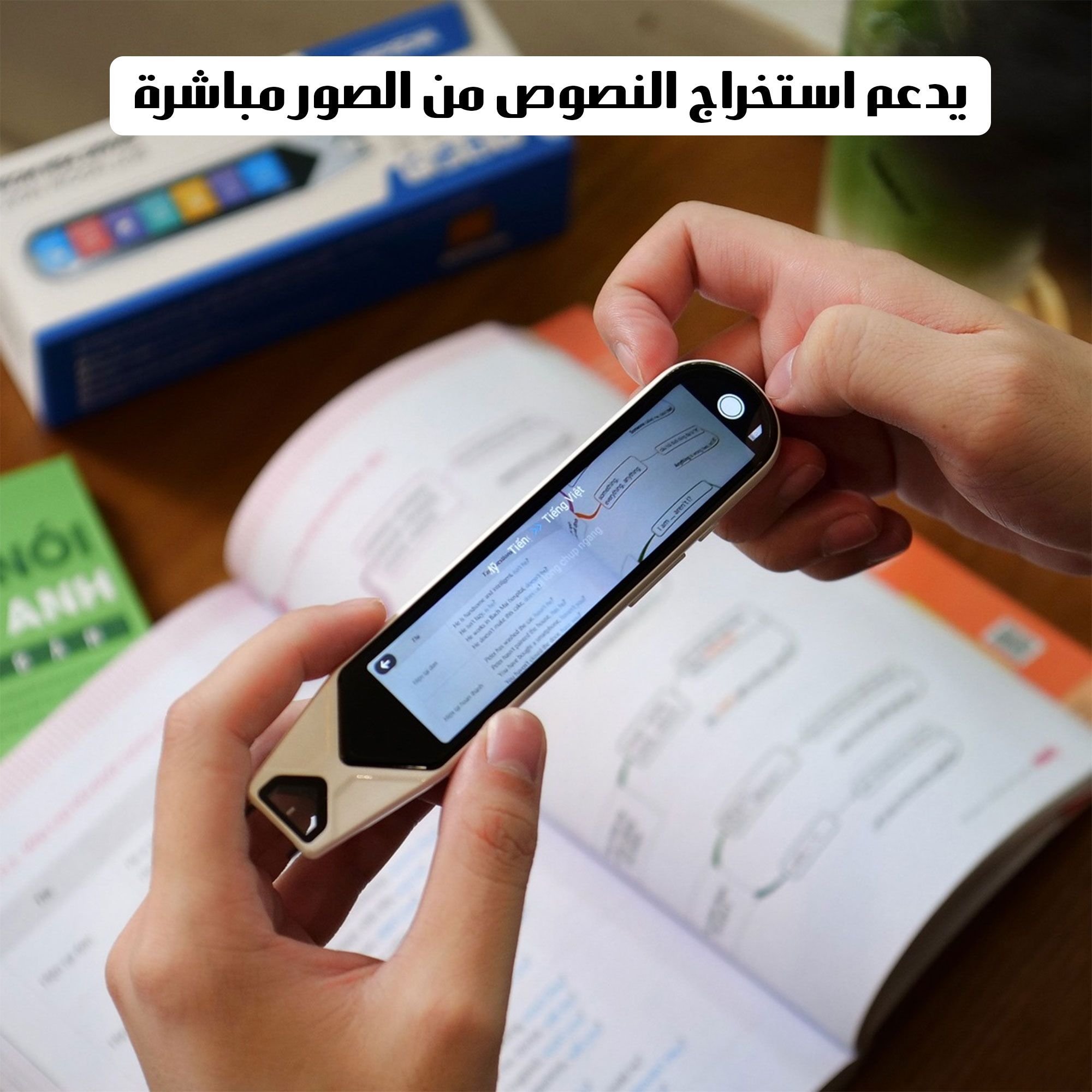 قلم قراءة و ترجمه ناطق فورى. التوصيل لكافة أنحاء ا