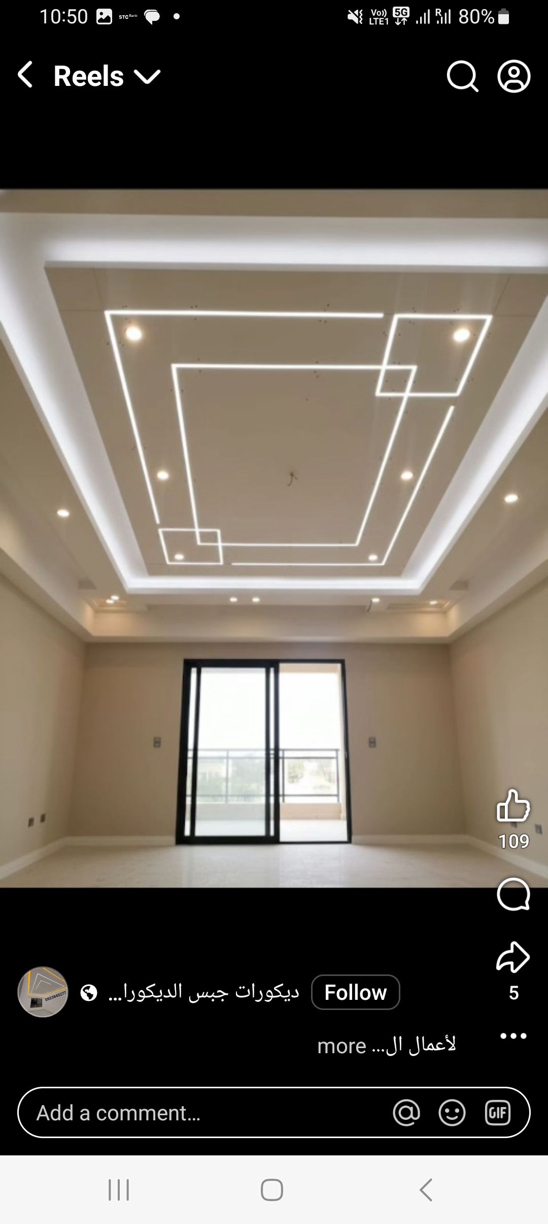 ديكورات الجبسمبورد