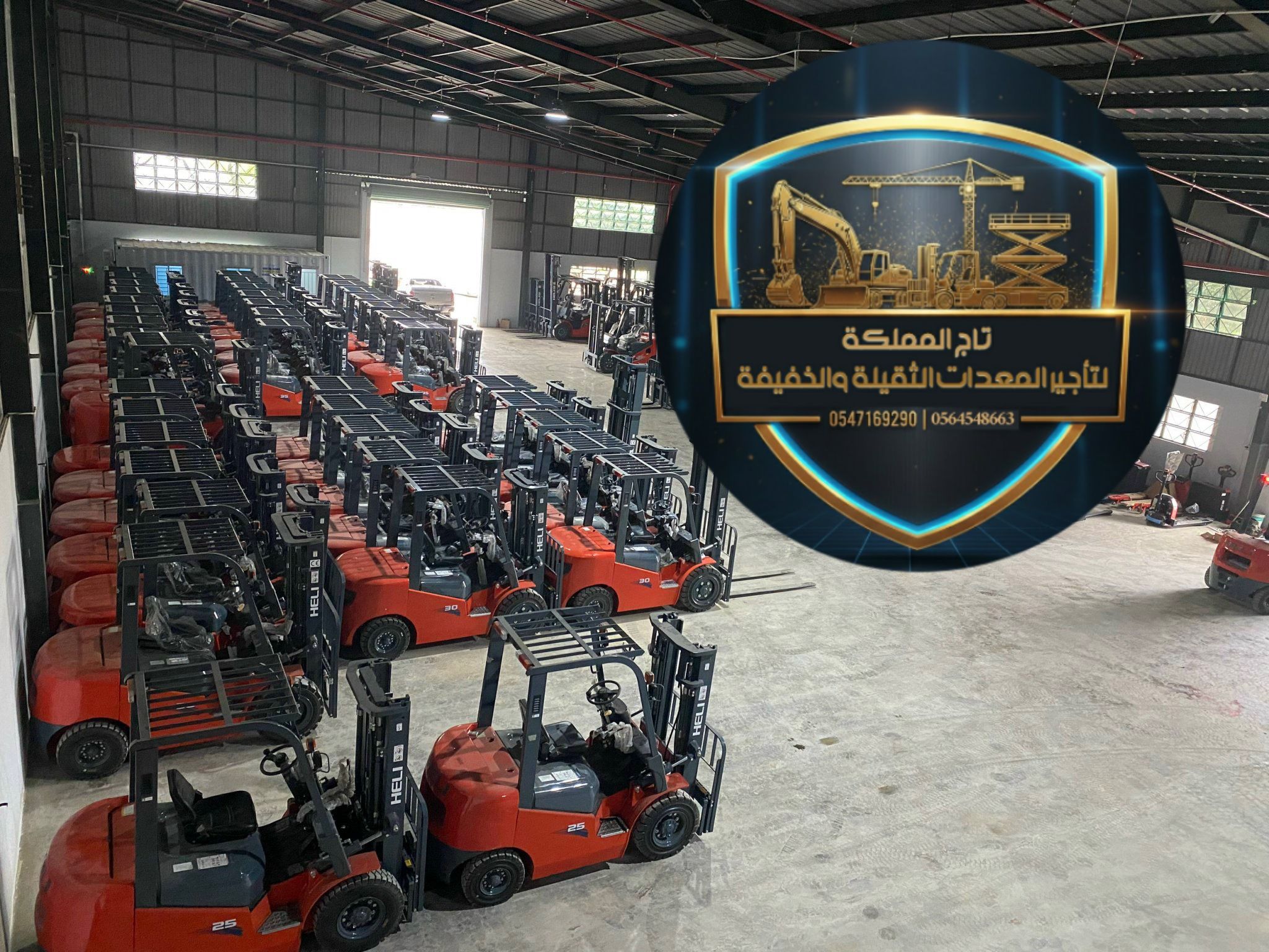 رافعات شوكية للإيجار فوركلفت للإيجار رافعة شوكية ل