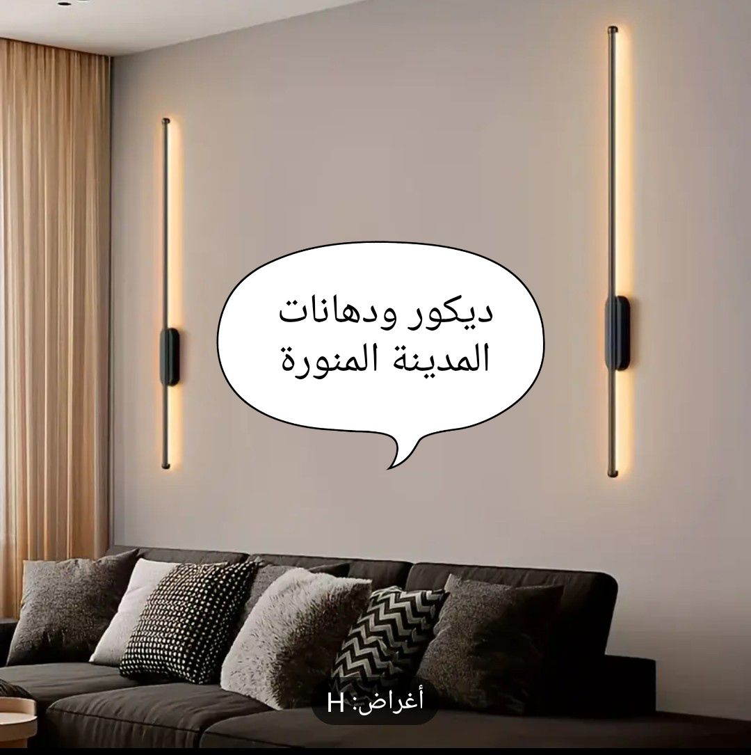 معلم دهانات