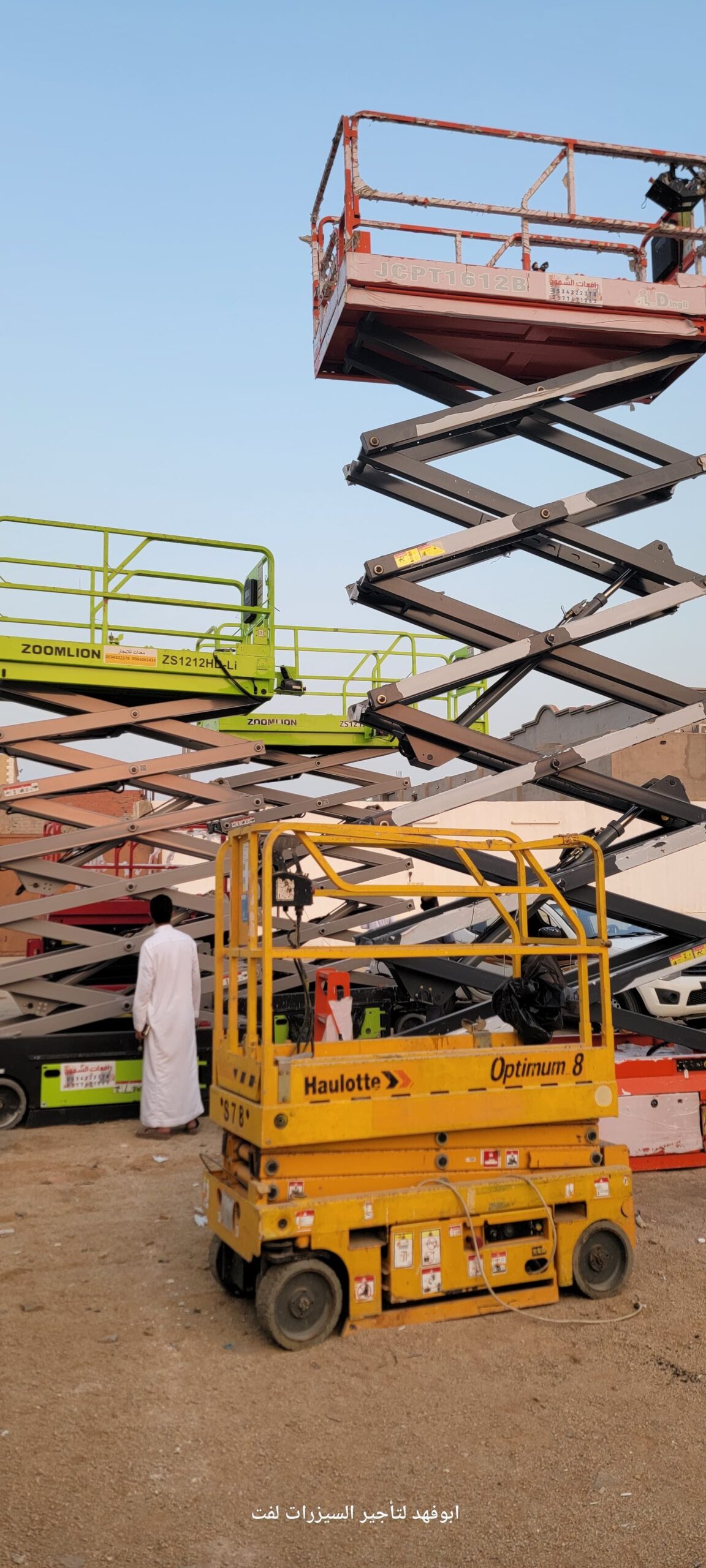 سيزرلفت8متر للايجار موديل حديث باسعار مناسبة اوراق