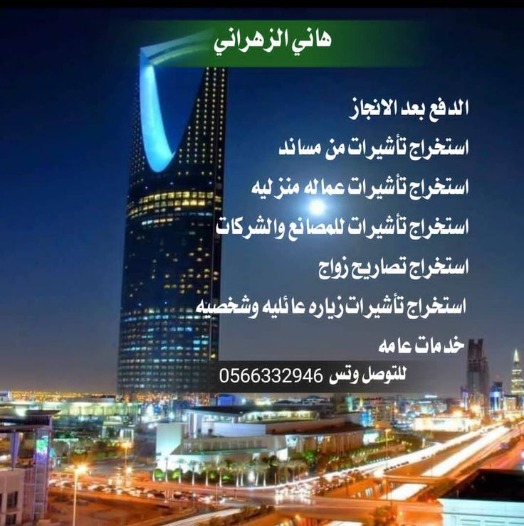 مكتب استخراج تصاريح زواج استخراج موافقه زواج