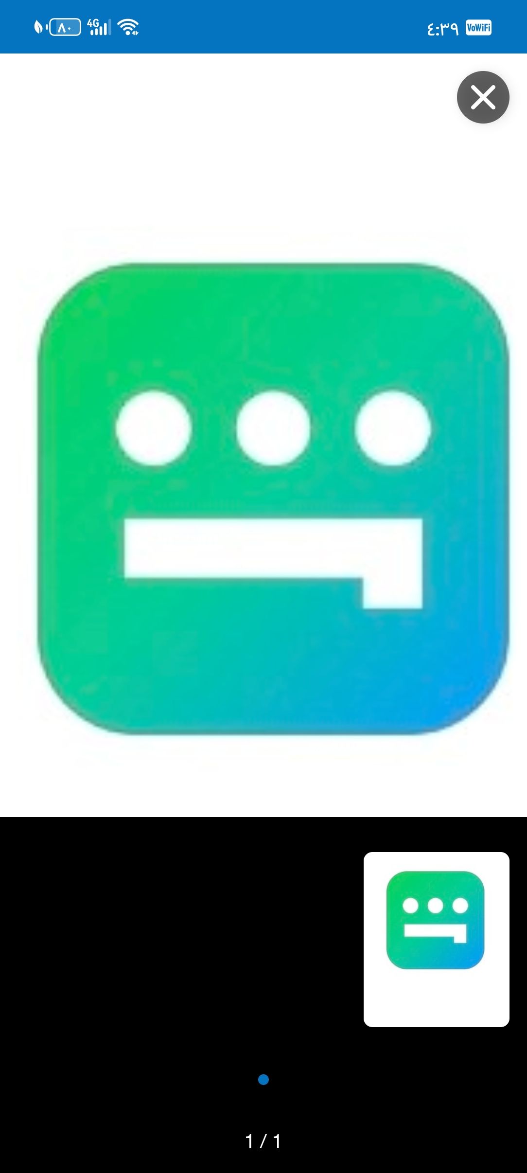 تبوك عندي اشتراك شاهد خاص في حسابك ثلاث شهور ب ٢٥