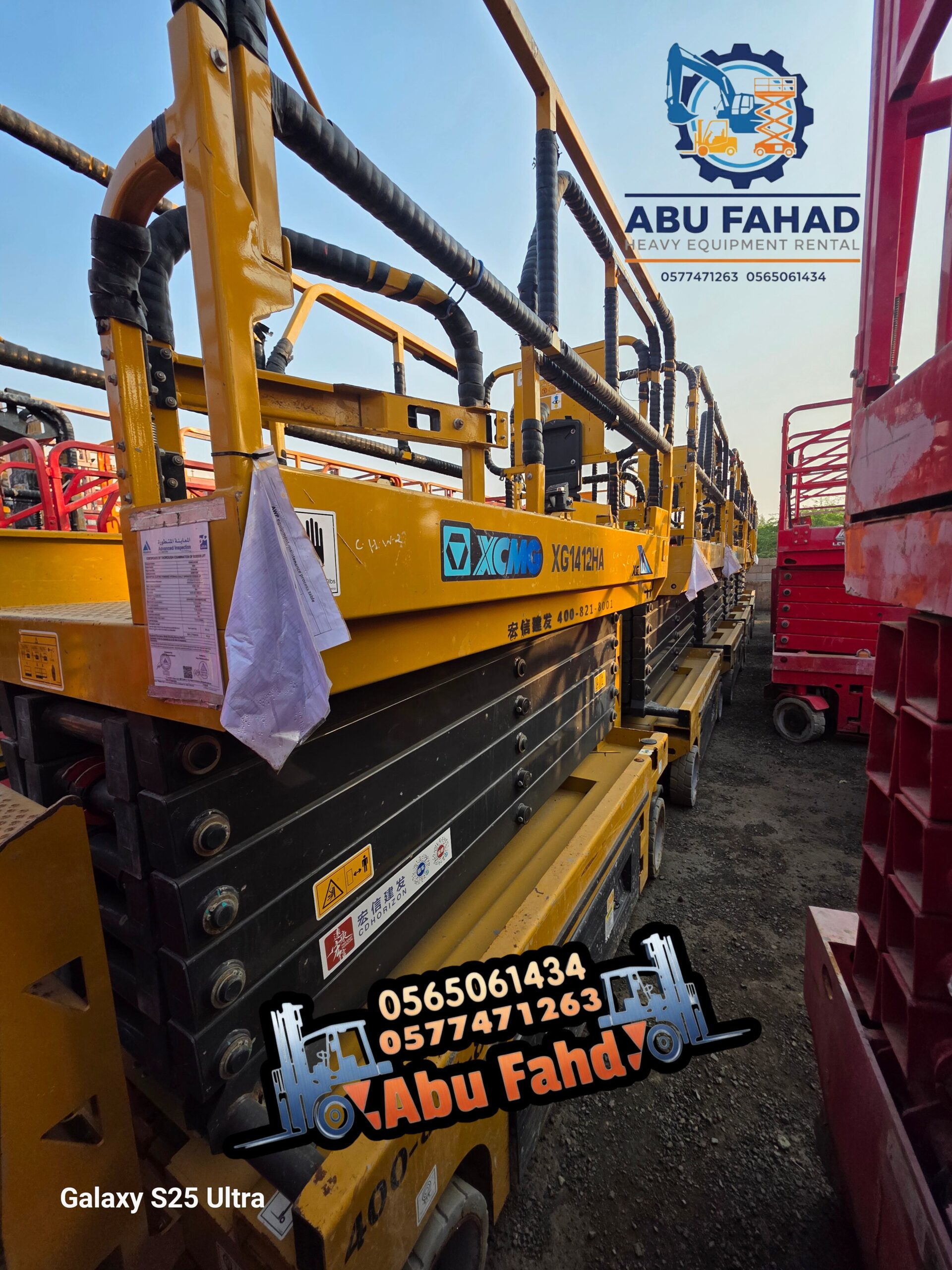 سيزرلفت 12متر كهرباء للايجار شهري وسنوي واليومي مت