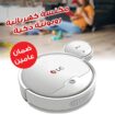 المكنسة الروبوت من جوالك . التوصيل لكافة أنحاء الم