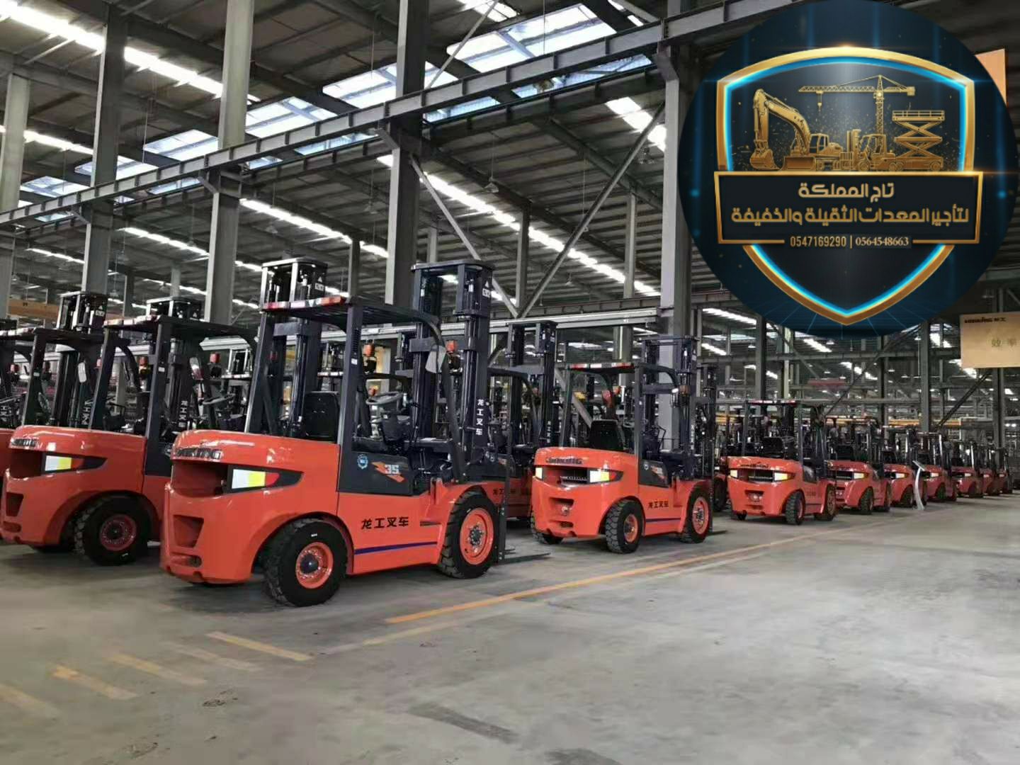 تأجير رافعات شوكية سيزر لفت بوم تراك مان لفت شيولا
