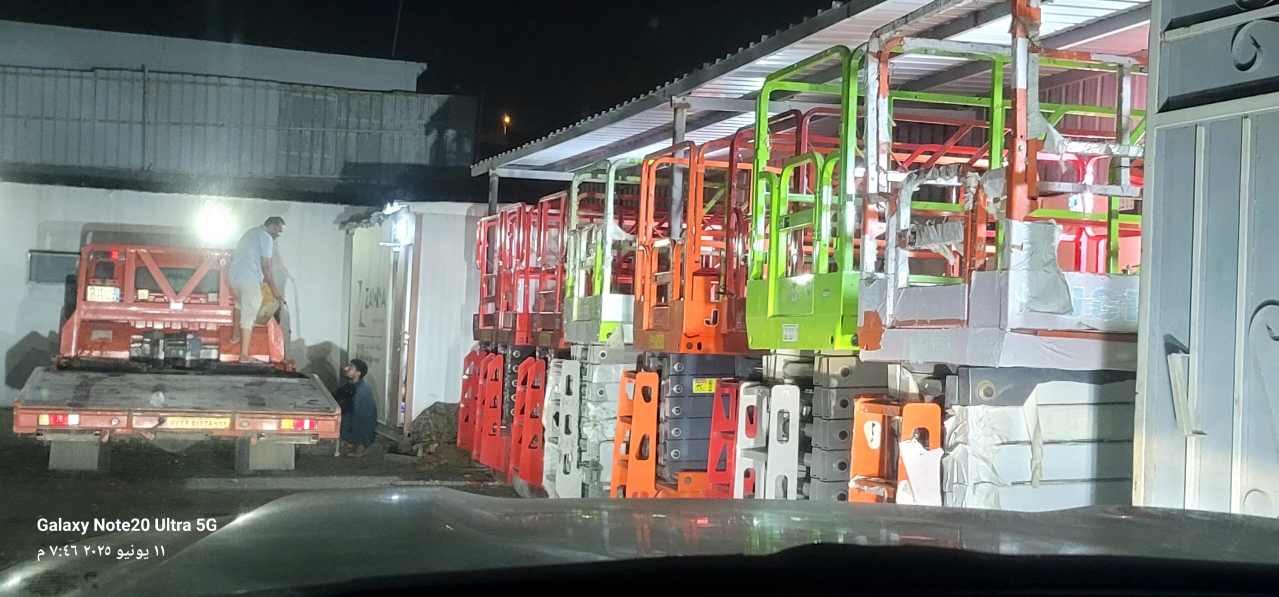 أنواع الروافع المتاحة: 1. روافع مقصية سيزر لفت): –