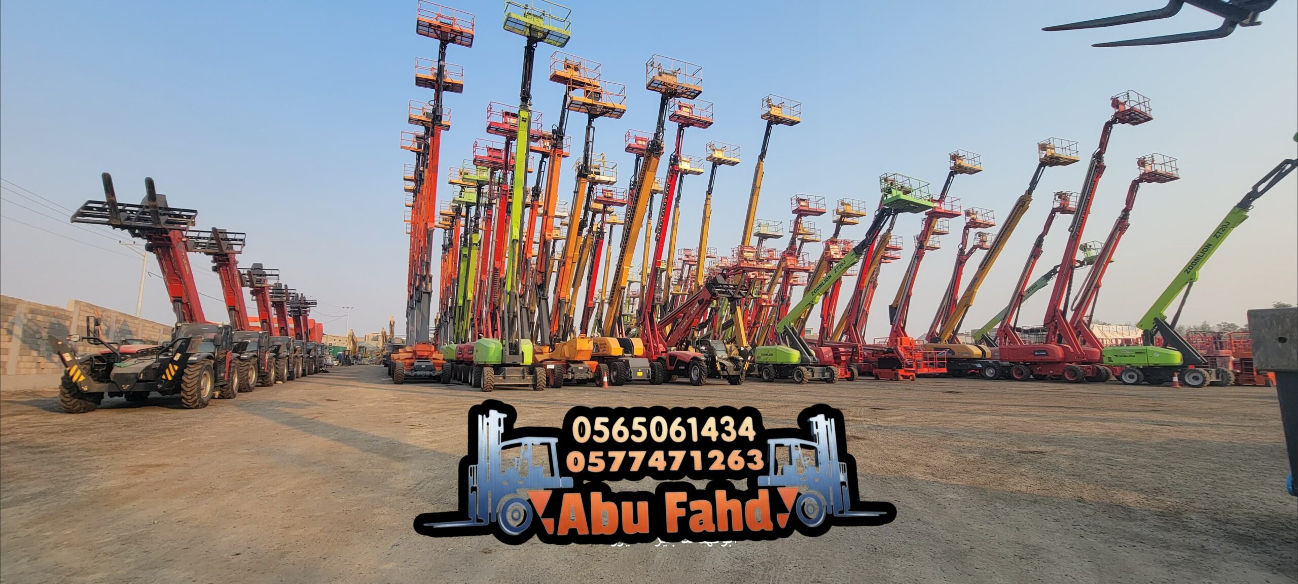 روافع مقصية سيزر لفت): – سيزر لفت 8 متر – سيزر لفت