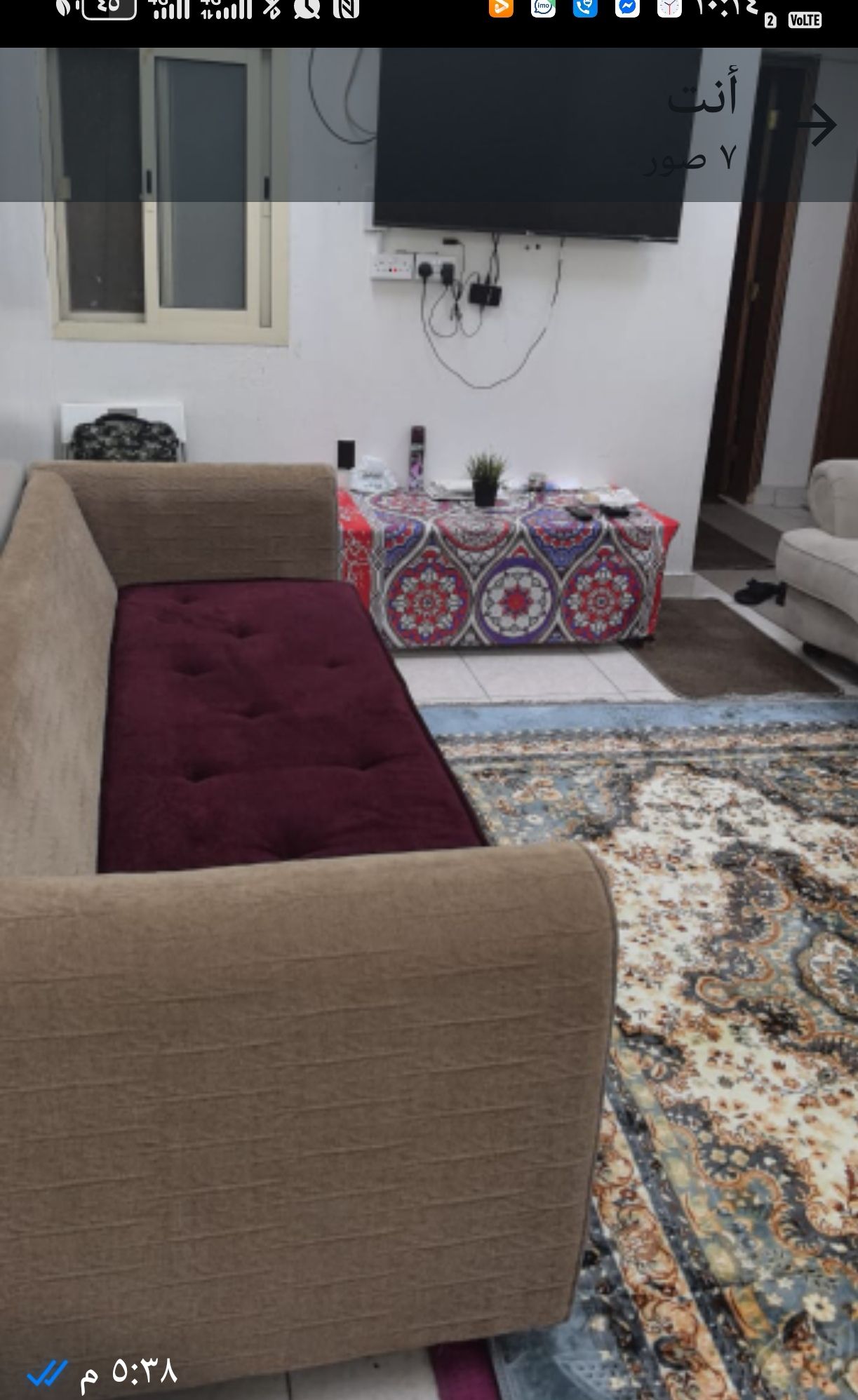 الخبر البايونية