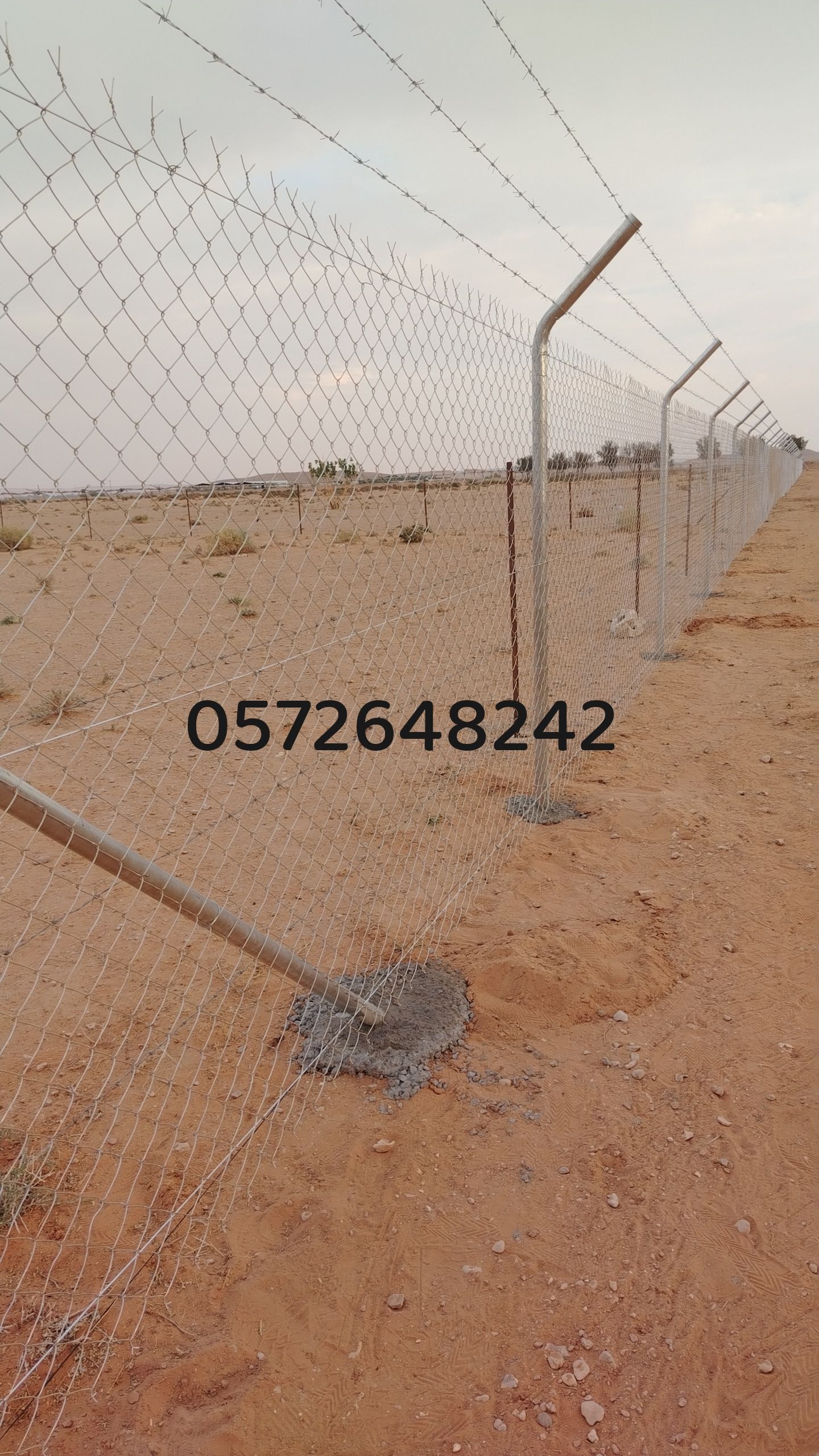 تركيب شبوك مزارع بجميع مناطق المملكة