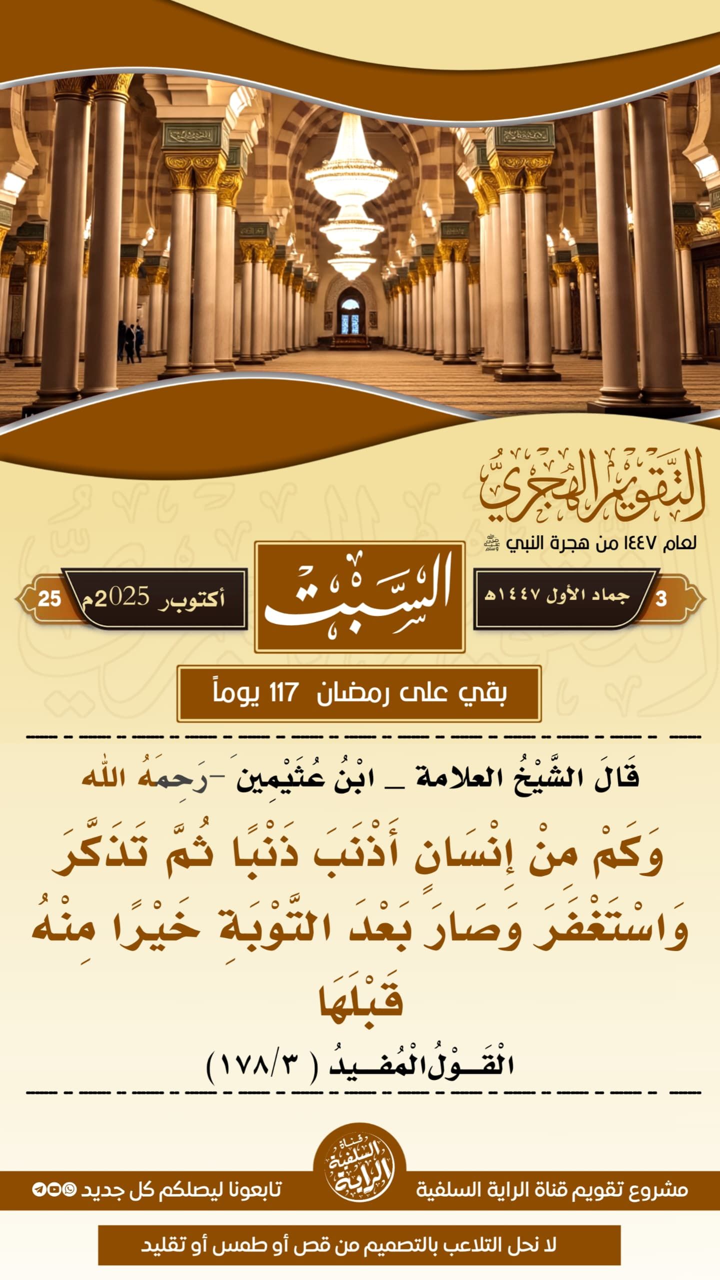 الرياض. شارع خالد بن الوليد