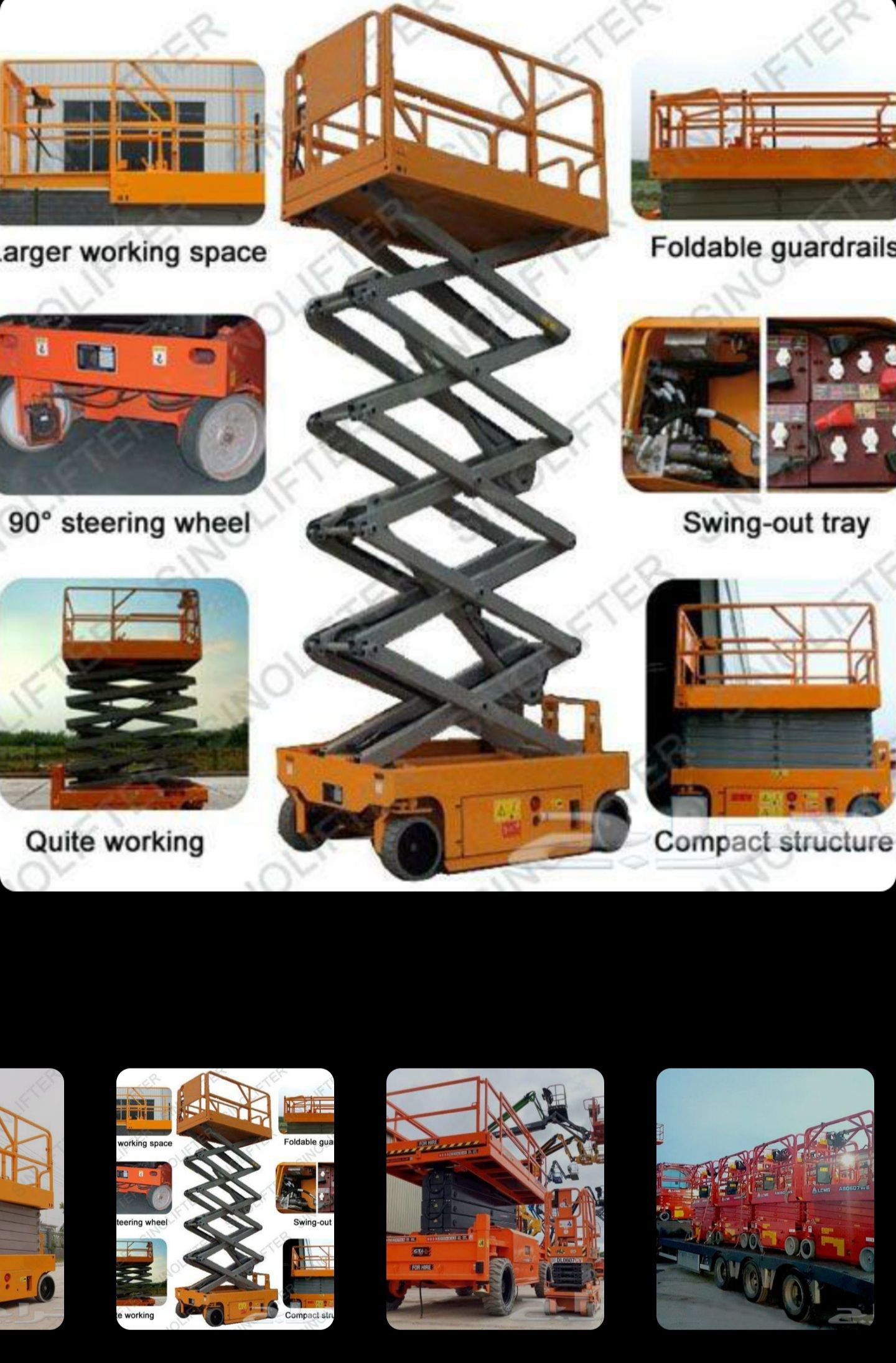 سيزر لفت ومان لفت ورافعه شوكية للايجار موديل حديث