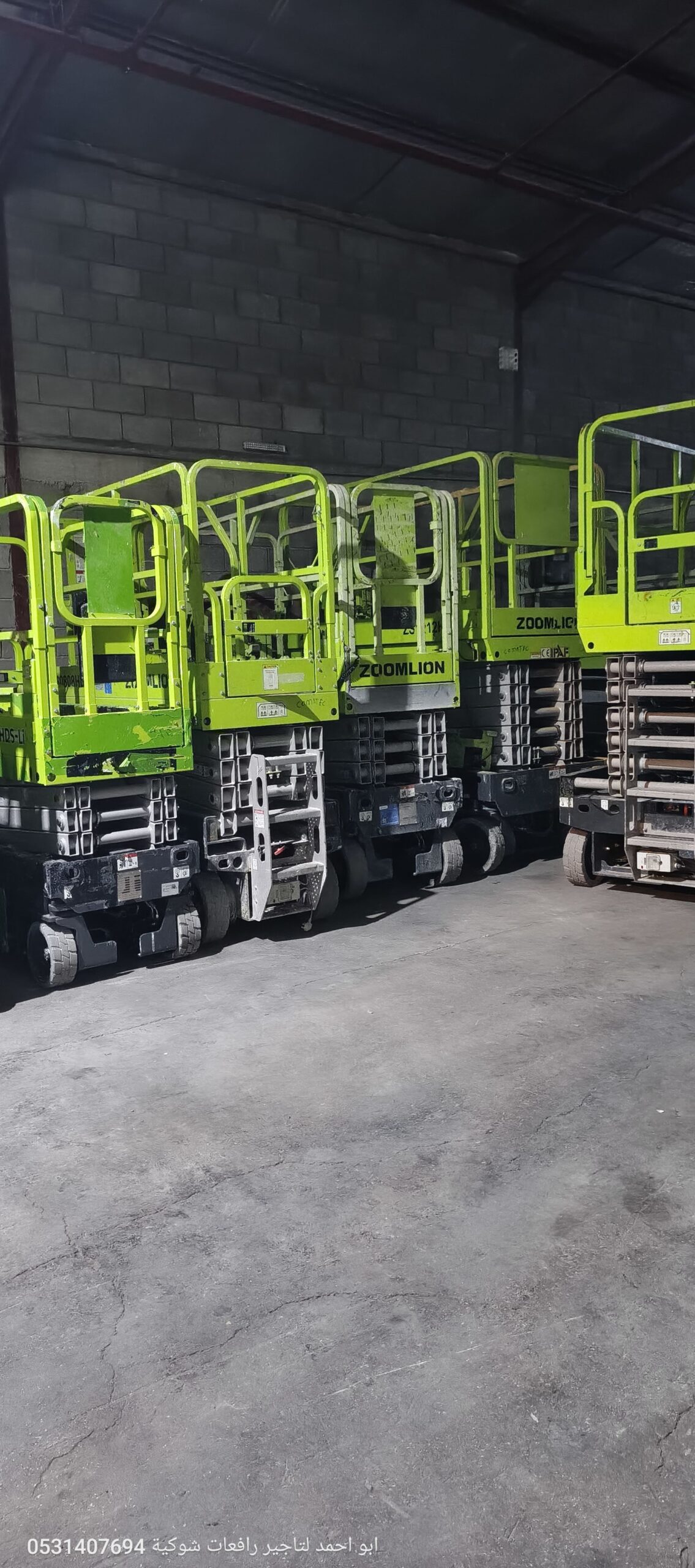 سيزرلفت مانلفت رافعة شوكية فوركلفت كرين شيول بوبكا