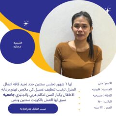 c0446978-27e9-407b-a65a-7b34cd949bdf