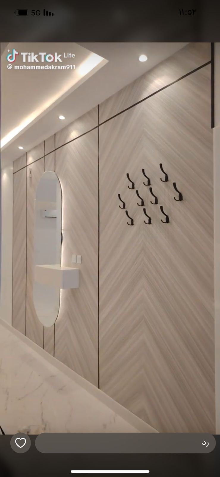 ديكور ودهانات المدينة المنورة