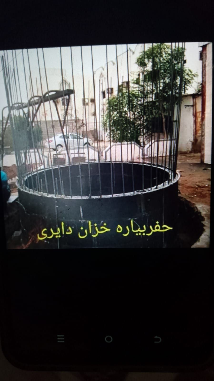 خفر دائرا خزان بيارا افغاني