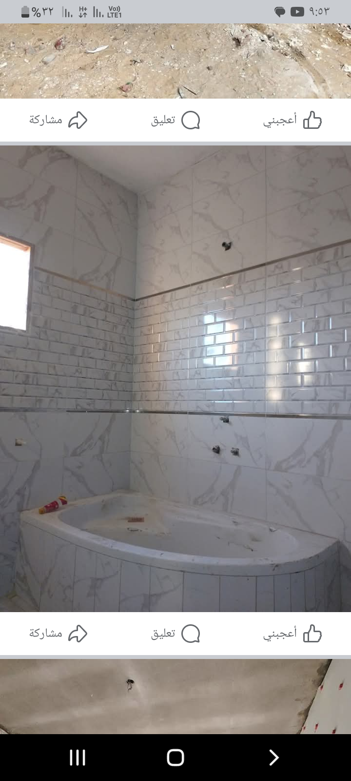 معلم بلاط سراميك وتكسير وتركيب حفر الباطن