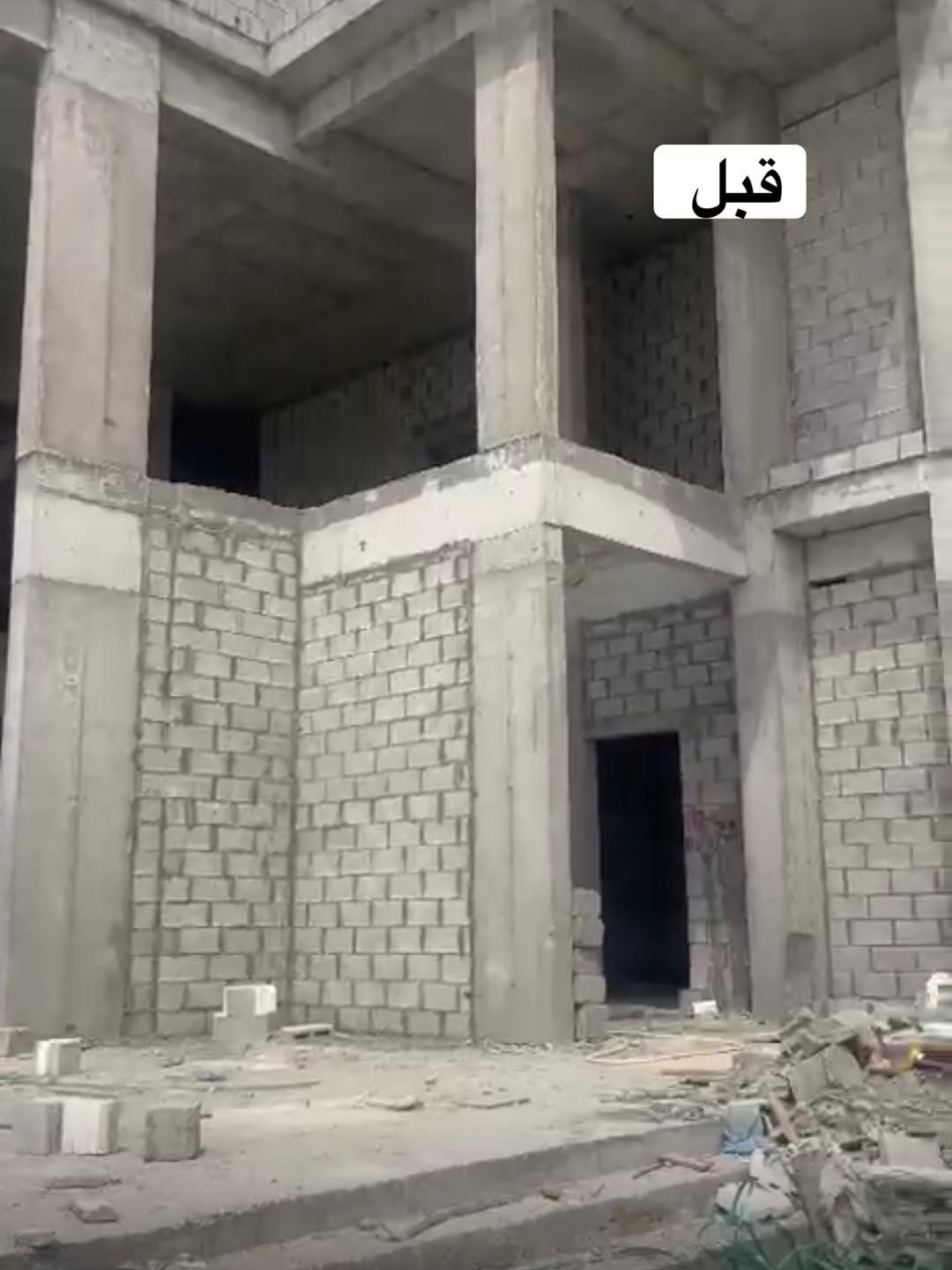 مقاول عام ترميم تشطيب تعمير ملحق رضيه علويه ستراحا