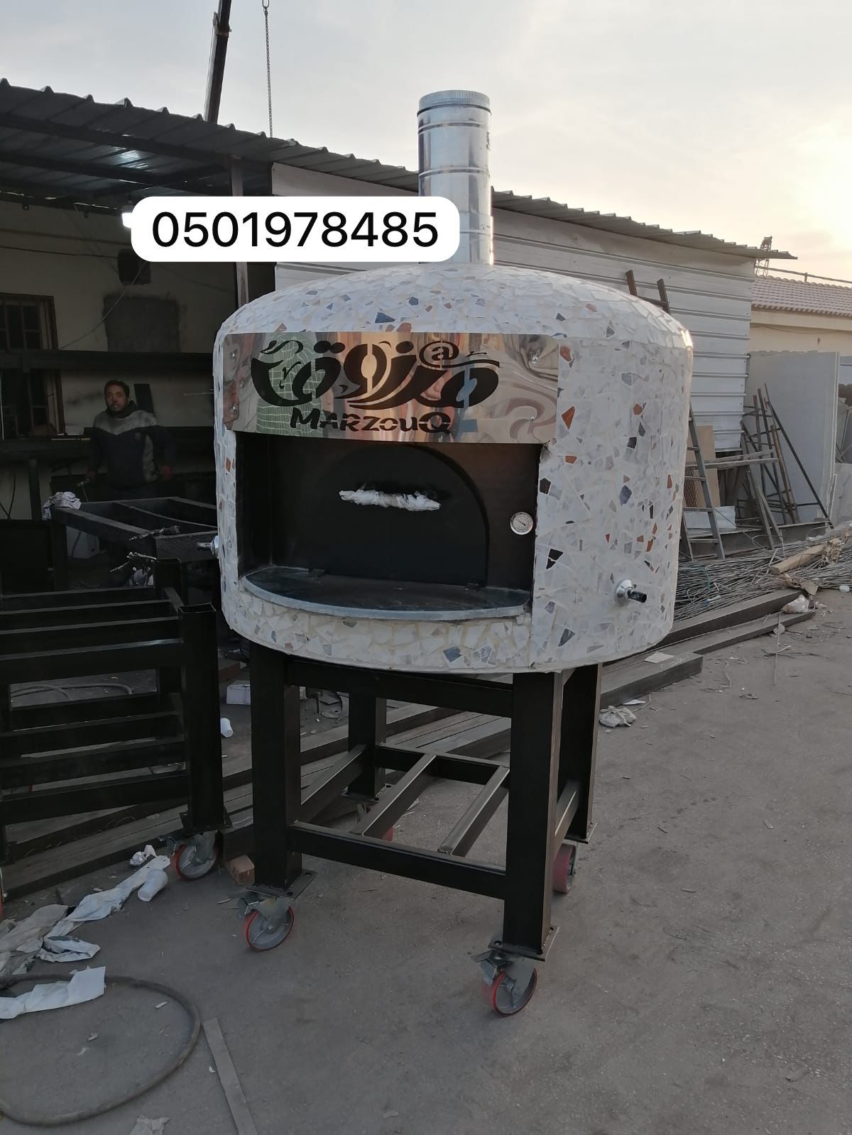 افران بيتزا