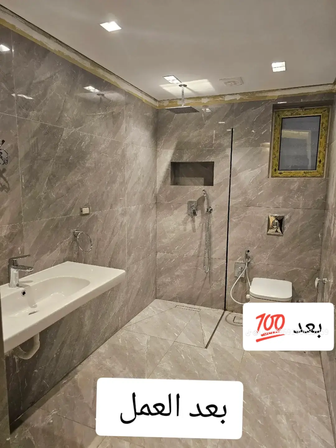 موسسة دروب الجوده للمقاولات العامه