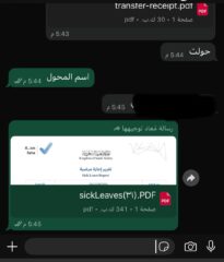 d332daab-fcf3-40d8-9447-3f135fa2bdd5