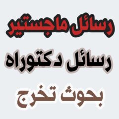 d9295536-b15a-42ca-a410-d76c2636d058