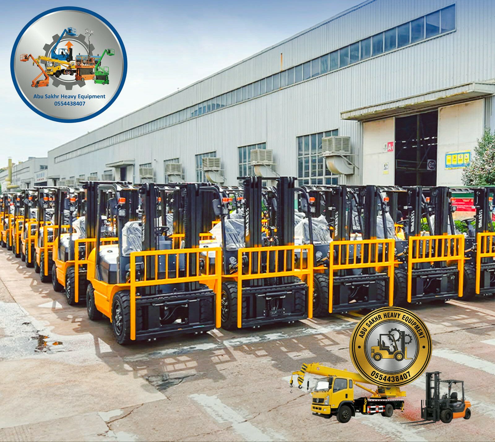 سيزرلفت مان لفت رافعه شوكية فوركلفت جي بي سي بوبكا