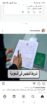 استخراج تصاريح زواج