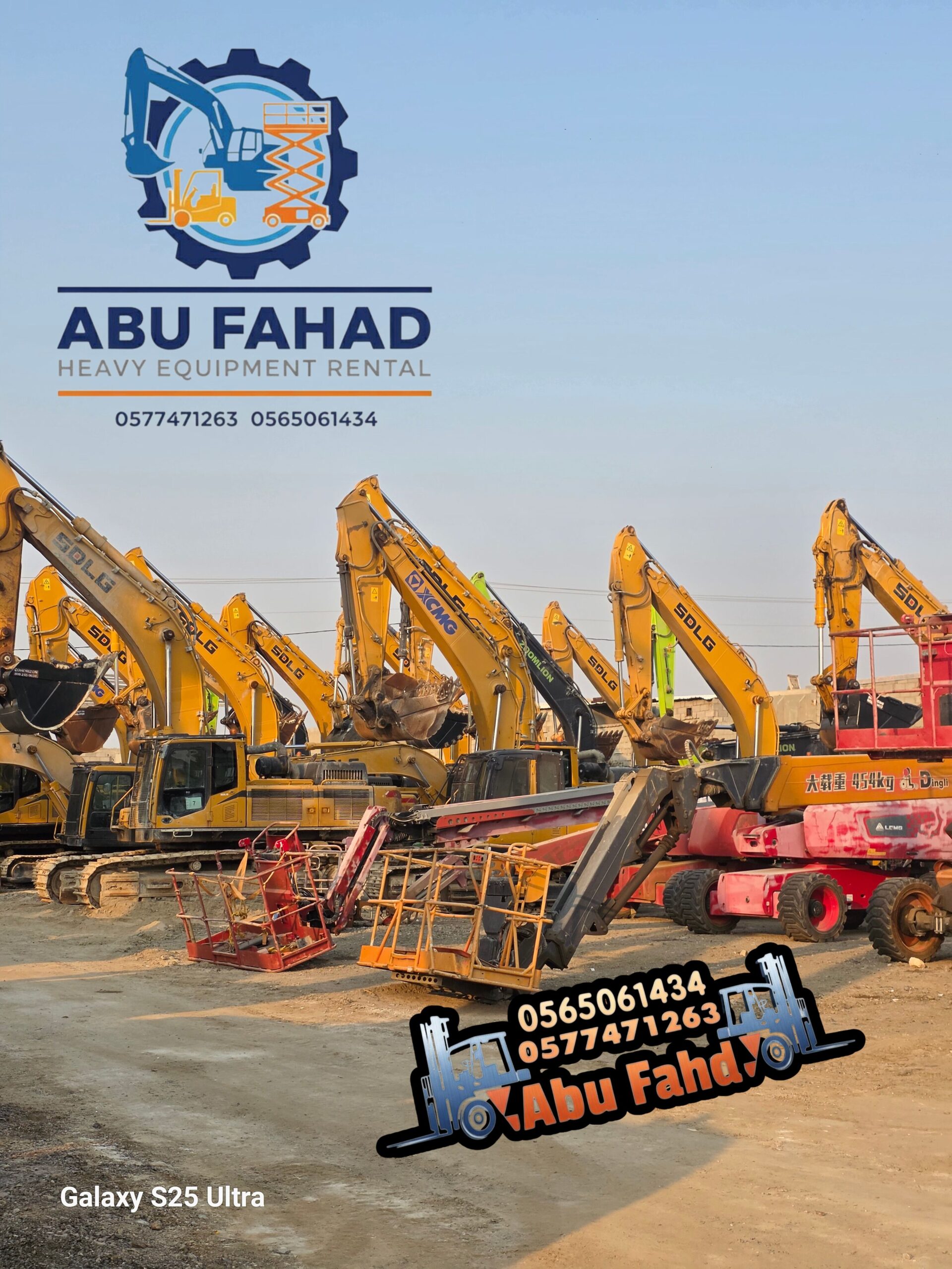 بوكلين للايجار متوفر لدينا. يمكننا توفير بوكلين بم