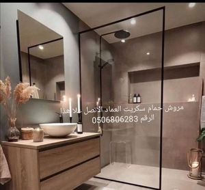 زجاج سكريت جازان جيزان