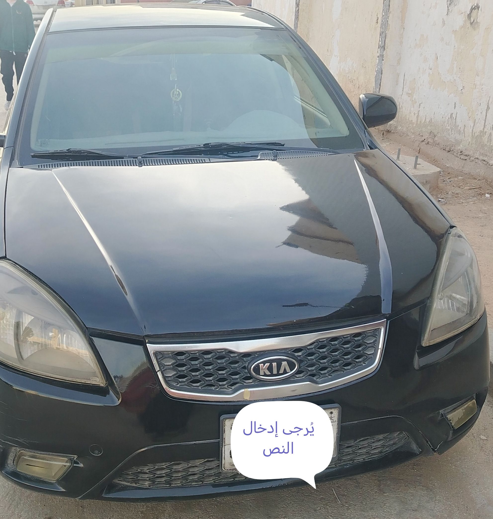 الرياض حي اليمامة