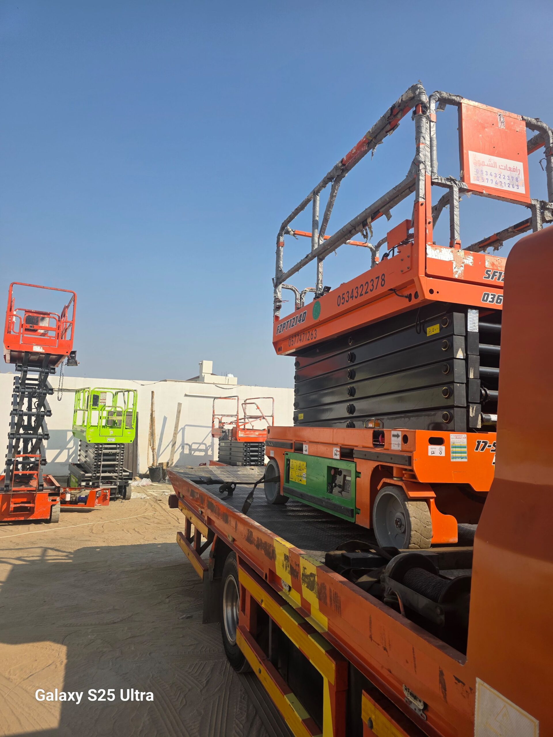 #سيزرات #لفت8متر #12متر #14متر #16متر #18متر #كهرب