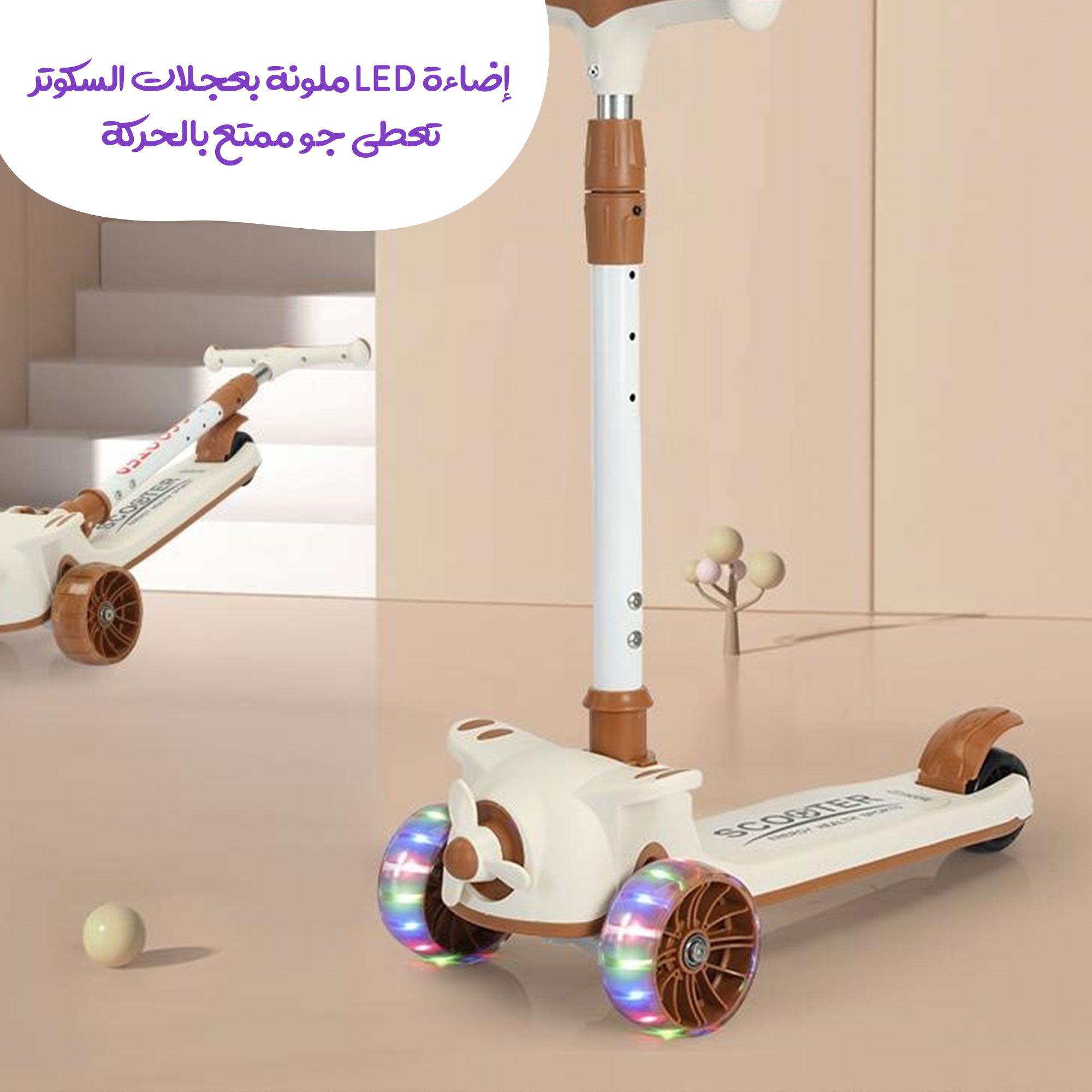 سكوتر 3*1 قابل للطي . توصيل لكافة أنحاء المملكة